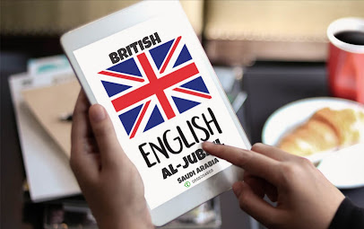 بيت الملكة الانجليزي بالجبيل - الجبيل - +966 50 659 0820
