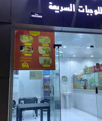 بوفية ، ثم إياد - جازان - +966 53 133 0693