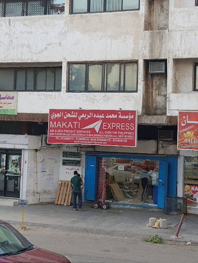 MAKATI EXPRESS - شركة مرحبا للشحن الجوي - Saudi Arabia|Jeddah|opposite Kabayan super market Telivision Street