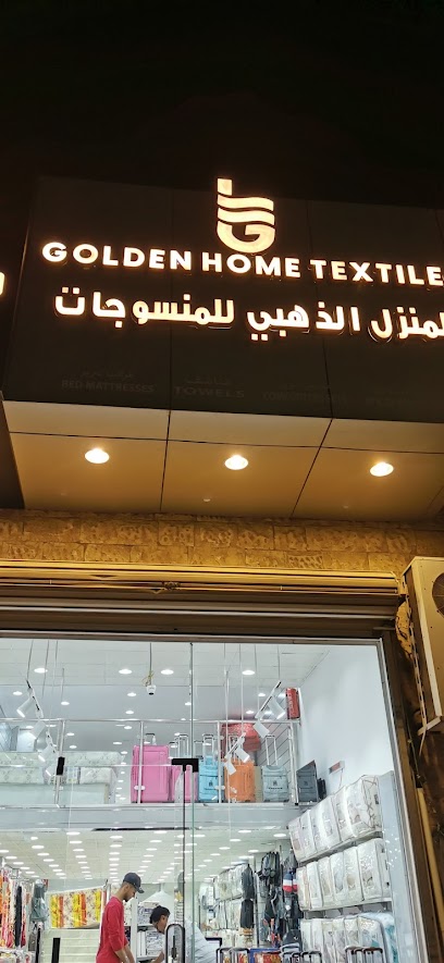 المنزل الذهبي - Yanbu 46436