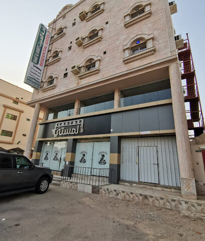 راحة الشقة للوحدات السكنية - ينبع - +966 55 622 7811