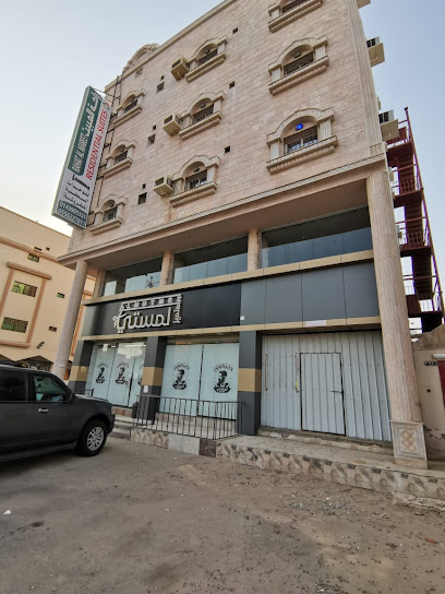 راحة الشقة للوحدات السكنية - Yanbu 46511