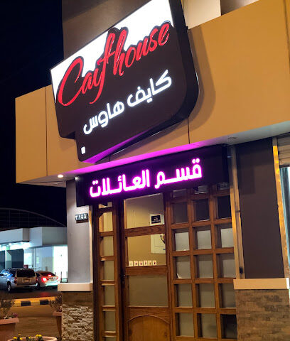 حين ساندويتش وقهوه - الزلفي - +966 55 072 7210