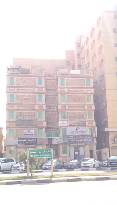 أجنحة تك للمقاولات وتأجير المعدات - Saudi Arabia|Al Jubail 31951|Al Dakhal Al Mahdud Subdivision|Abu bakar siddik street