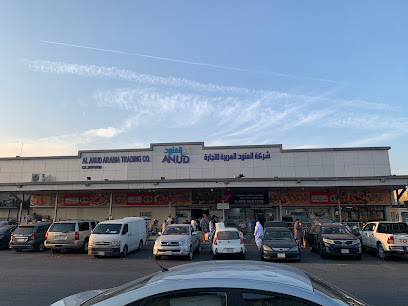 شركة العنود العربية التجارية - الدمام -