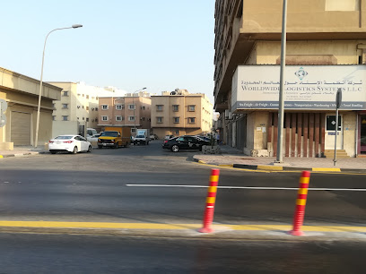 نظام اللوجستيات العالمية ذ - الدمام - +966 13 841 8632