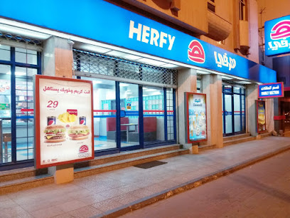 هرفي - تبوك - +966 9200 01111