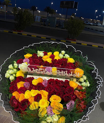 توليب للزهور والهدايا - عرعر - +966 55 944 6169