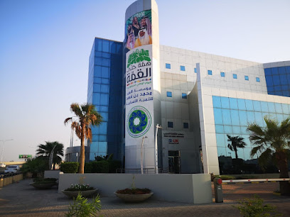 المجلس الثقافي البريطاني - الدمام - +966 9200 03668