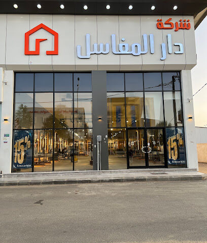 محل نوادر الرخام - بيشة - +966 55 595 6521
