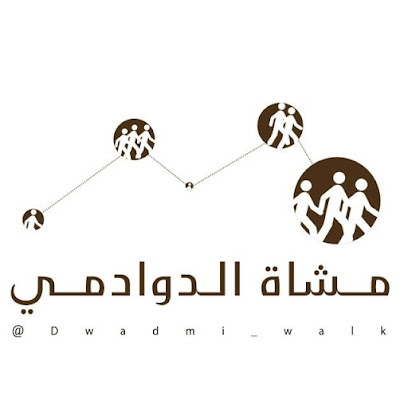 حديقة الأمير سطام - الدوادمي -