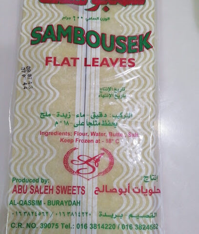 مقرمش ابوصالح سمبوسة - الدمام - +966 50 297 5320