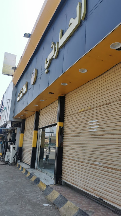 الحارثي للأثاث - Saudi Arabia|Jazan 82712|7496 طريق الملك عبدالله بن عبدالعزيز، جازان 82712 5531،،|Alqal'a