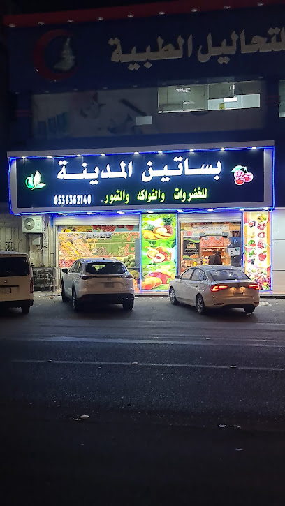 حدائق المدينة - Saudi Arabia|Al Madinah Al Munawwarah 42377|Ad Difa|Al Imam Al Boukhari