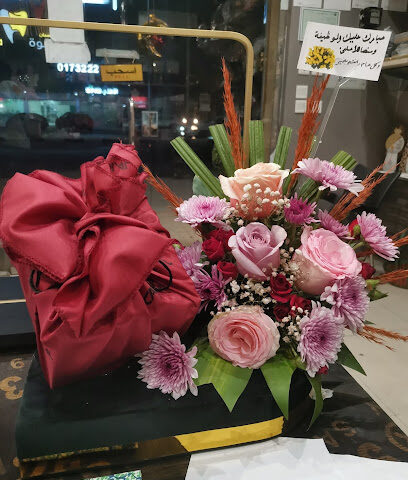 ورد لبنان - جازان - +966 53 444 9449