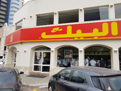 البيك - مكة المكرمة - +966 12 286 6777