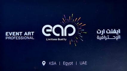 مكتب الحدث ART - جدة - +966 56 999 9543