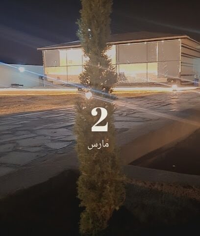 منتجع ليالي غند - البكيرية - +966 55 700 2727