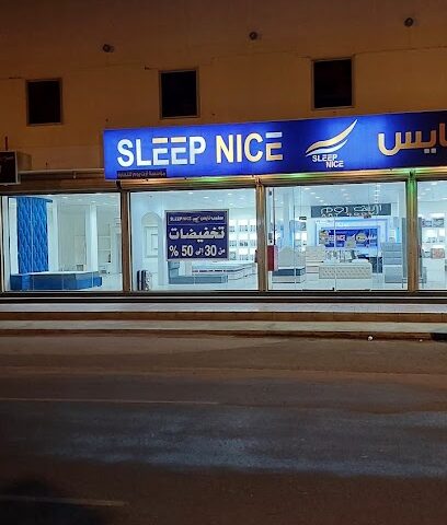 سليب نايس - الدوادمي - +966 55 365 2963