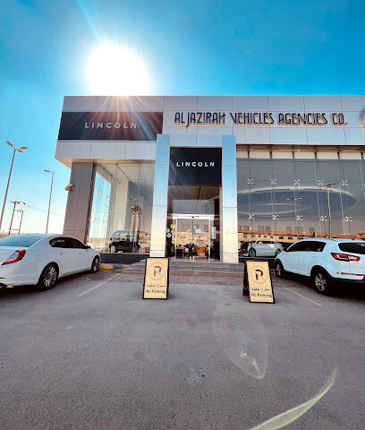 شركة توكيلات الجزيرة للسيارات - الخرج - +966 11 252 7643