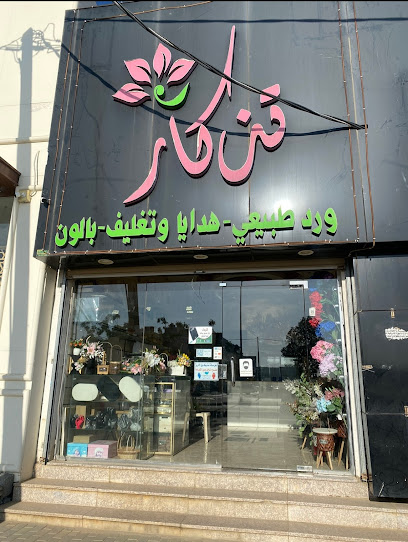 تذكار - Saudi Arabia|Bisha 67711|الحزام الشرقي|2J8F+P62