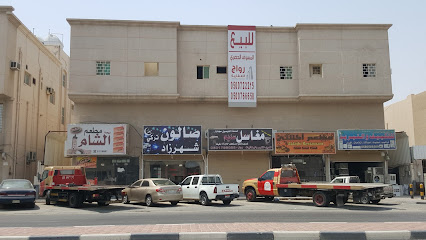 المقر القديم لمركز الدفاع المدني - سكاكا -