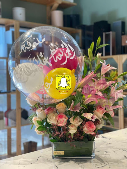 البيلسان فرع المنح - Saudi Arabia|6719 الامير سلطان بن عبدالعزيز، الفلاح، ينبع 46517 3317،