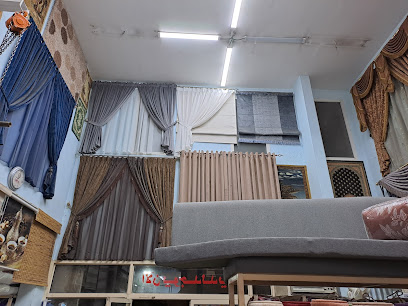 مفروشات شفيقة - صفوى - +966 55 986 5487