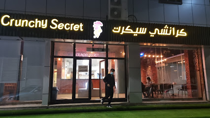 مطعم كرانشي سيكريت - تبوك - +966 59 778 8375
