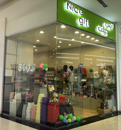 نايس جفت - بريدة - +966 55 469 9121