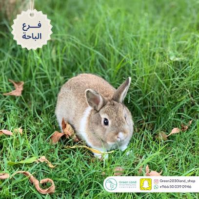 جن لاند_ حديقة الارانب Green land _ rabbits Park - الباحة - +966 50 039 0946
