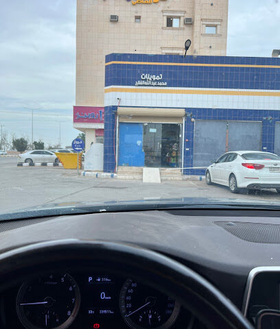ثورا - البكيرية - +966 16 335 4545