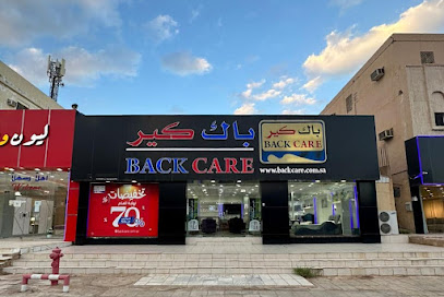 باك كير باك كير - بريدة - +966 9200 07925
