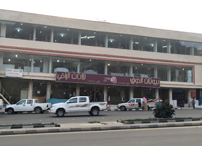 منازل الثاوج - الباحة - +966 53 167 9064