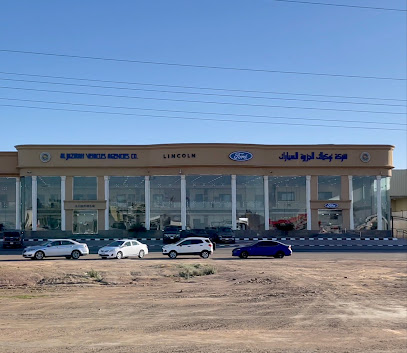 شركة توكيلات الجزيرة للسيارات - يشيد - +966 11 224 9944