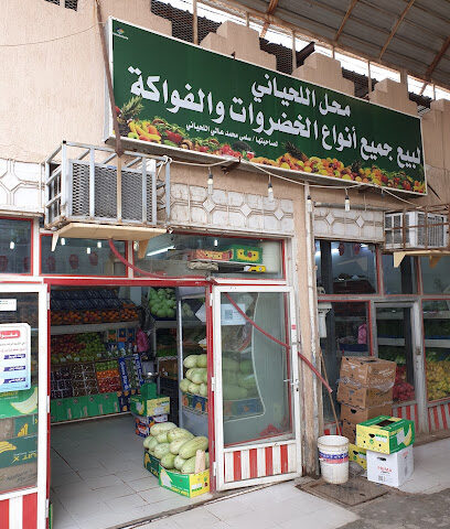 متجر اللحياني فواكة و خضروات - الجموم - +966 55 020 1482