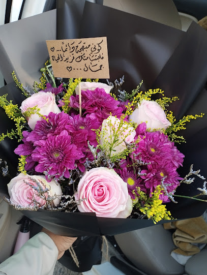 أزهار الورد و Ahudaa - Mecca 24351