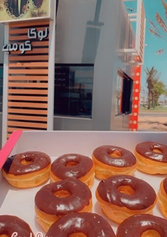 كافيه لوكا كومي - أملج - +966 56 959 6804