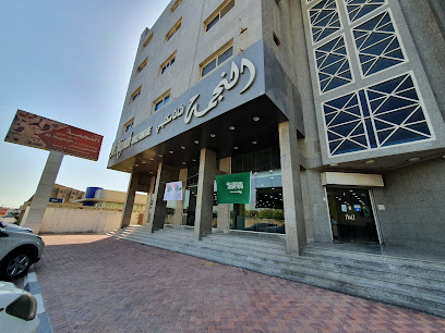 نجمة للتسويق الدولي - الدمام - +966 13 833 3063