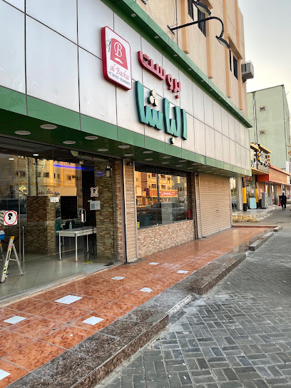 مطعم بروست باشا - Saudi Arabia|Almajaridah 63932|Al Sharq|Badr Rd