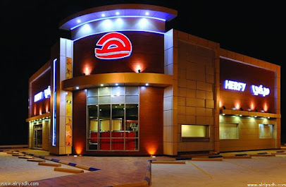هرفي - الزلفي - +966 9200 01111