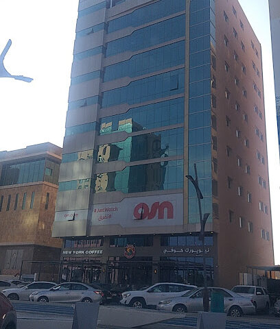 OSN HEAD OFFICE - الخبر - +966 11 479 6569