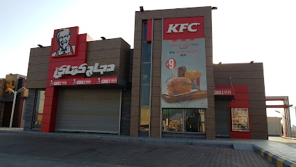 كنتاكي - بيشة - +966 9200 21111
