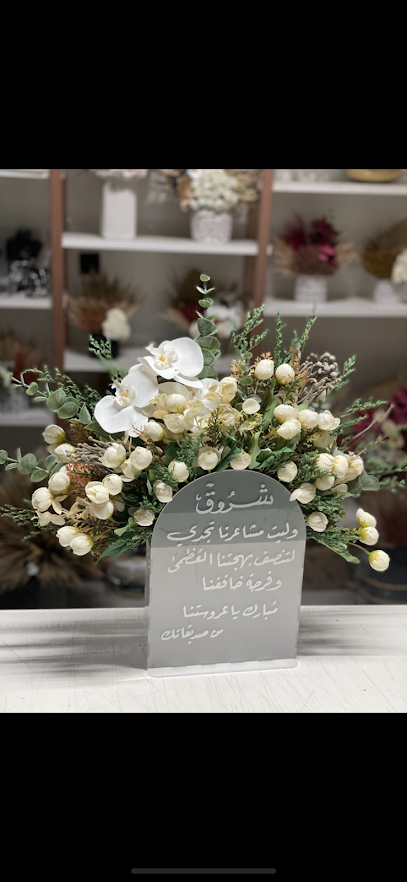 حدث الهدية الحديثة والحفلة - Saudi Arabia|Buraydah|طريق عثمان بن عفان|مقابل اسواق العثيم