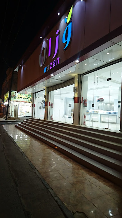 مركز الوزان للحاسب - Saudi Arabia|Bisha 67711|Al Fahd|2J45+JF7