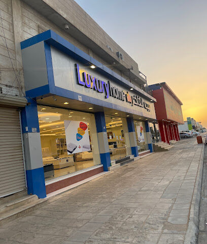 ركن التمييز للأثاث - بريدة - +966 50 048 4313