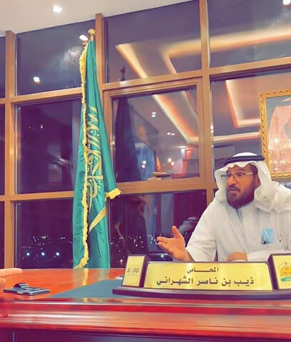 مكتب المحامي ذيب بن ناصر ال يعلى الشهراني - خميس مشيط - +966 55 575 2966