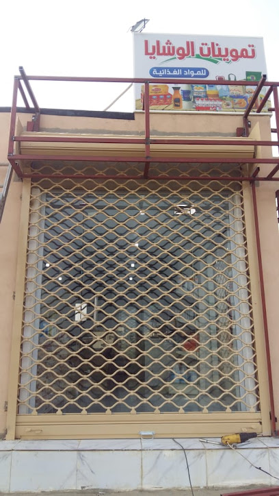 الحامضى للابواب الاتوماتيكية فرع ابو عريش - Saudi Arabia|Abu Arish 84213|Unnamed Road
