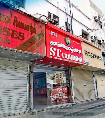 ST CARGO - الدمام - +966 13 833 0896