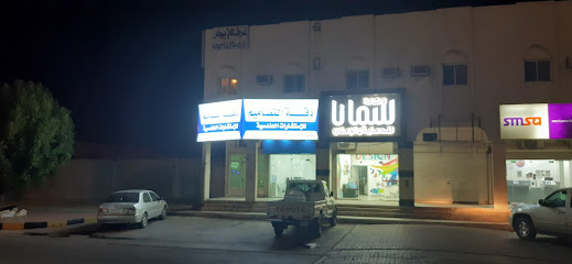 مكتب دقة التصاميم للإستشارات الهندسية - الخفجي - +966 50 140 7788